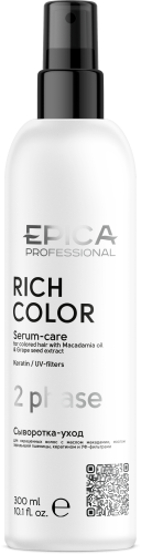 EPICA Professional Rich Color спрей д/окрашенных волос сыворотка двухфазная 300мл